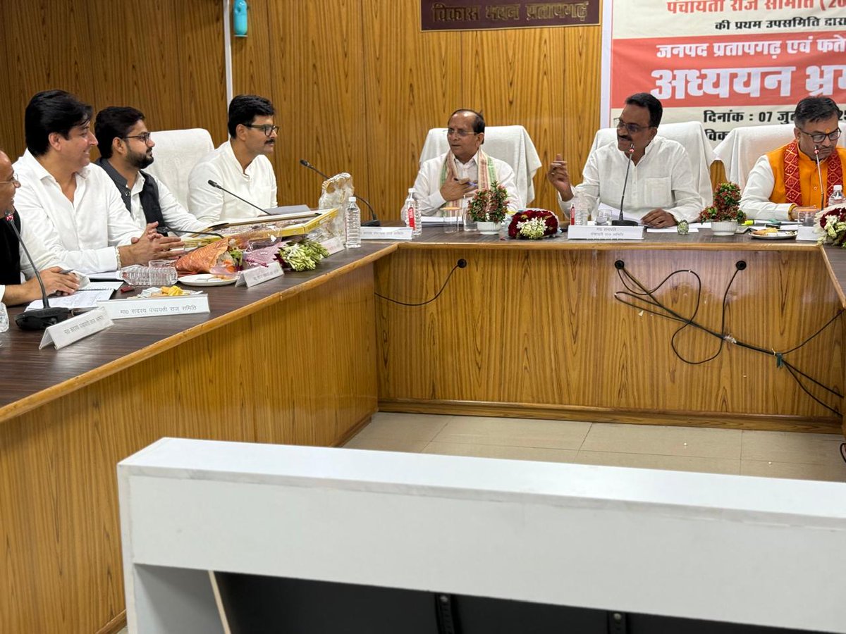उत्तर प्रदेश विधानसभा की पंचायती राज समिति के सदस्य के रूप में, समिति के साथ आज प्रतापगढ़ एवं फतेहपुर जनपदों का अध्ययन भ्रमण किया।