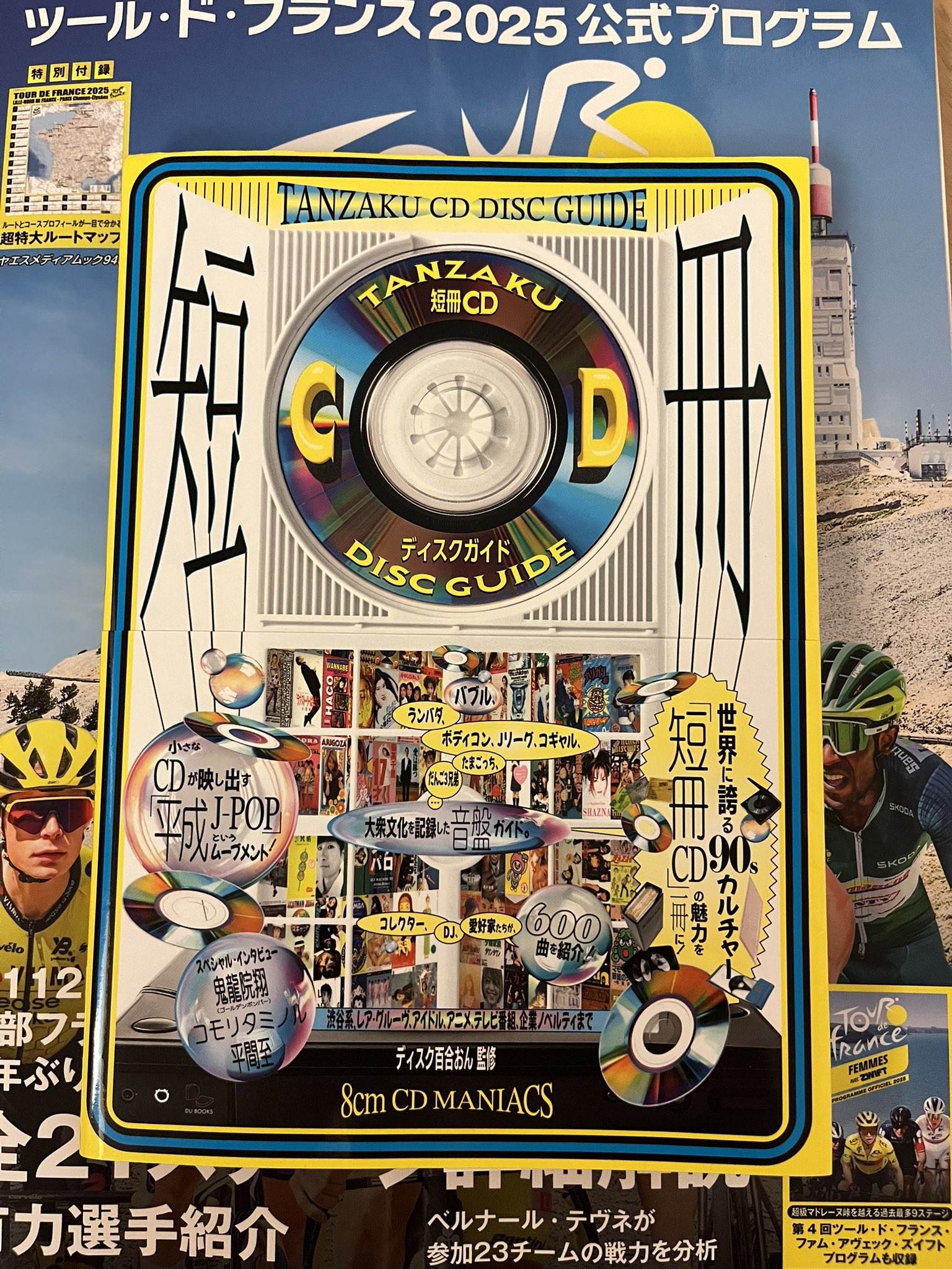Amazon.co.jp: ショーヤ/叫び Show-Ya - Sakebi 国内盤8cm