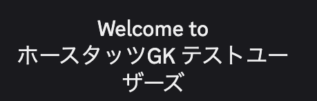 準備中なのでもうしばらくお待ちください
