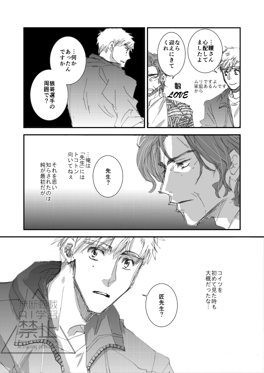 ゴンタ (@shizuka_gonta) / X