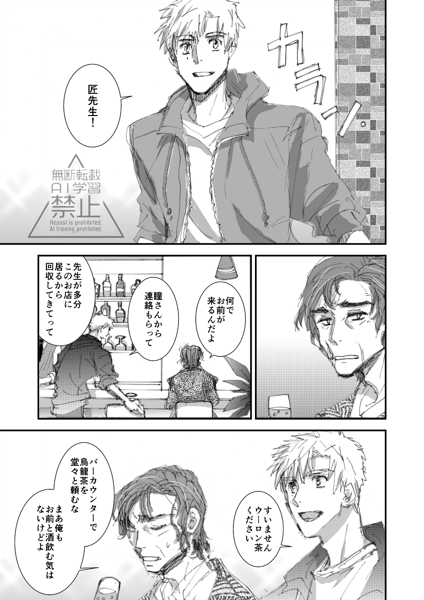ゴンタ (@shizuka_gonta) / X