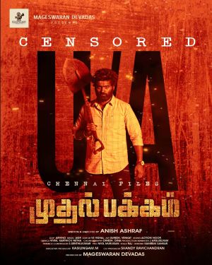 MyKollywood (@my_kollywood) on Twitter photo It’s official! ✅
#ChennaiFiles #MuthalPakkam has been certified U/A
Theatrical release coming up soon – get ready
<a href="/act_vetri/">Vetri</a> <a href="/ShilpaManjunat/">Shilpa Manjunathđź‘‘</a> <a href="/Sinnathambyprod/">Sinnathamby Production</a> <a href="/MageshDas/">Magesh Das</a>
#ShandyRavichandran <a href="/KingsleyReddin/">Reddin Kingsley</a> #ThambiRamiah <a href="/ashrafmu166796/">ashraf m.u</a> <a href="/arunrajmusic/">AGR</a> #VSVishal <a href="/Lyricist_Vivek/">Vivek</a> It’s official! ✅
#ChennaiFiles #MuthalPakkam has been certified U/A
Theatrical release coming up soon – get ready
<a href="/act_vetri/">Vetri</a> <a href="/ShilpaManjunat/">Shilpa Manjunathđź‘‘</a> <a href="/Sinnathambyprod/">Sinnathamby Production</a> <a href="/MageshDas/">Magesh Das</a>
#ShandyRavichandran <a href="/KingsleyReddin/">Reddin Kingsley</a> #ThambiRamiah <a href="/ashrafmu166796/">ashraf m.u</a> <a href="/arunrajmusic/">AGR</a> #VSVishal <a href="/Lyricist_Vivek/">Vivek</a>