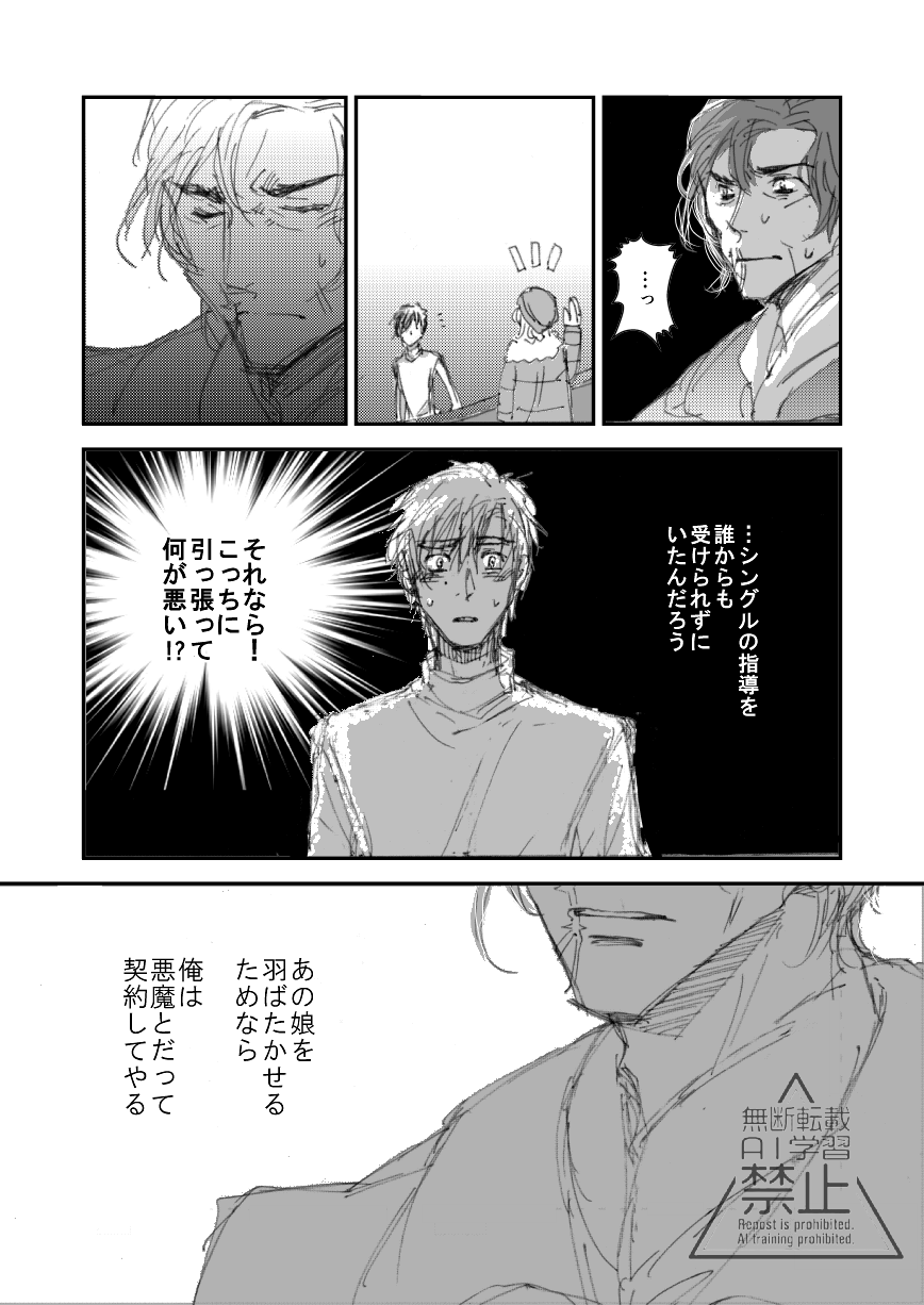 ゴンタ (@shizuka_gonta) / X