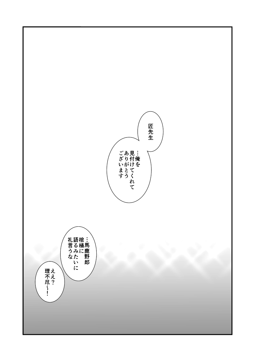 ゴンタ (@shizuka_gonta) / X