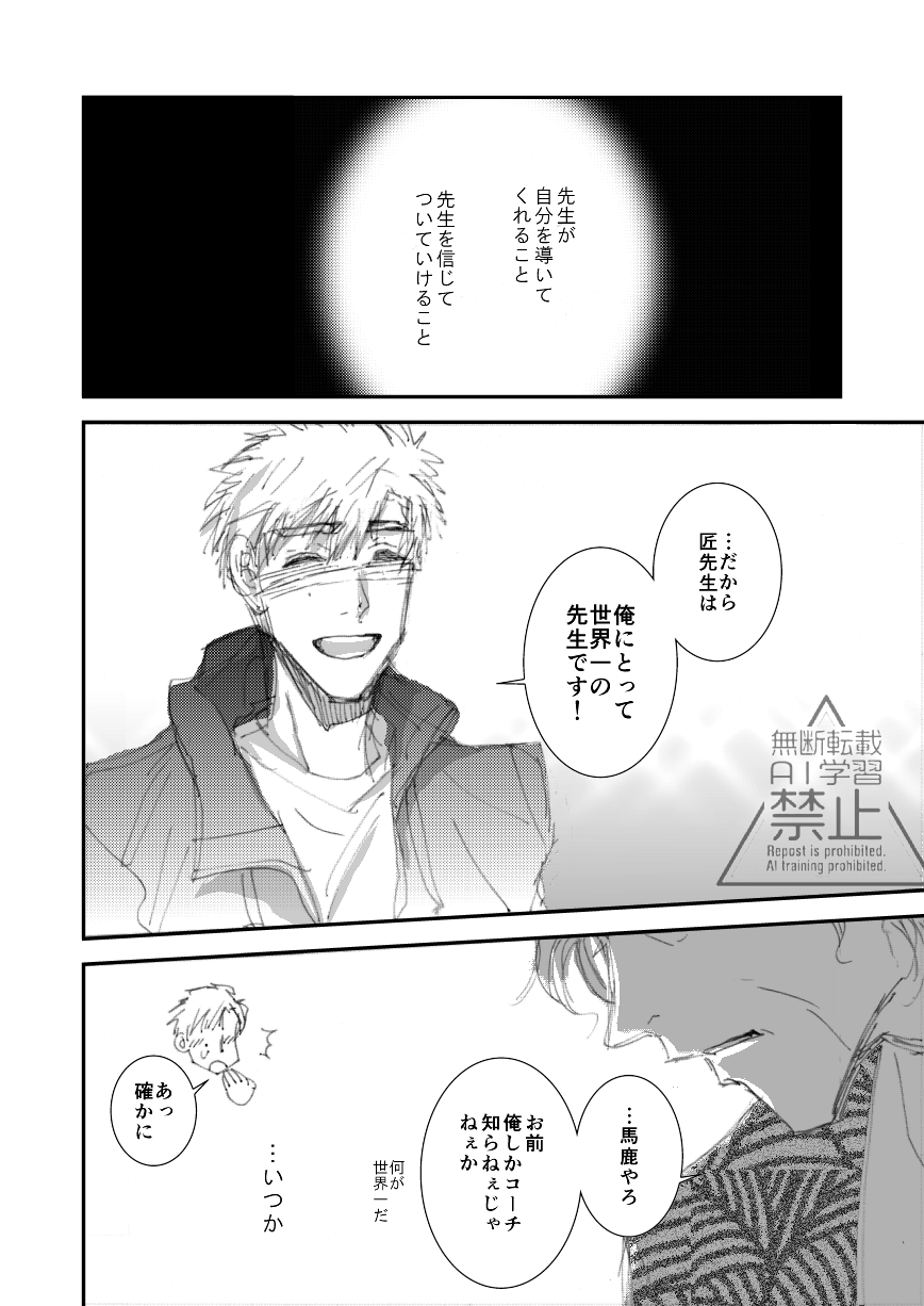 ゴンタ (@shizuka_gonta) / X