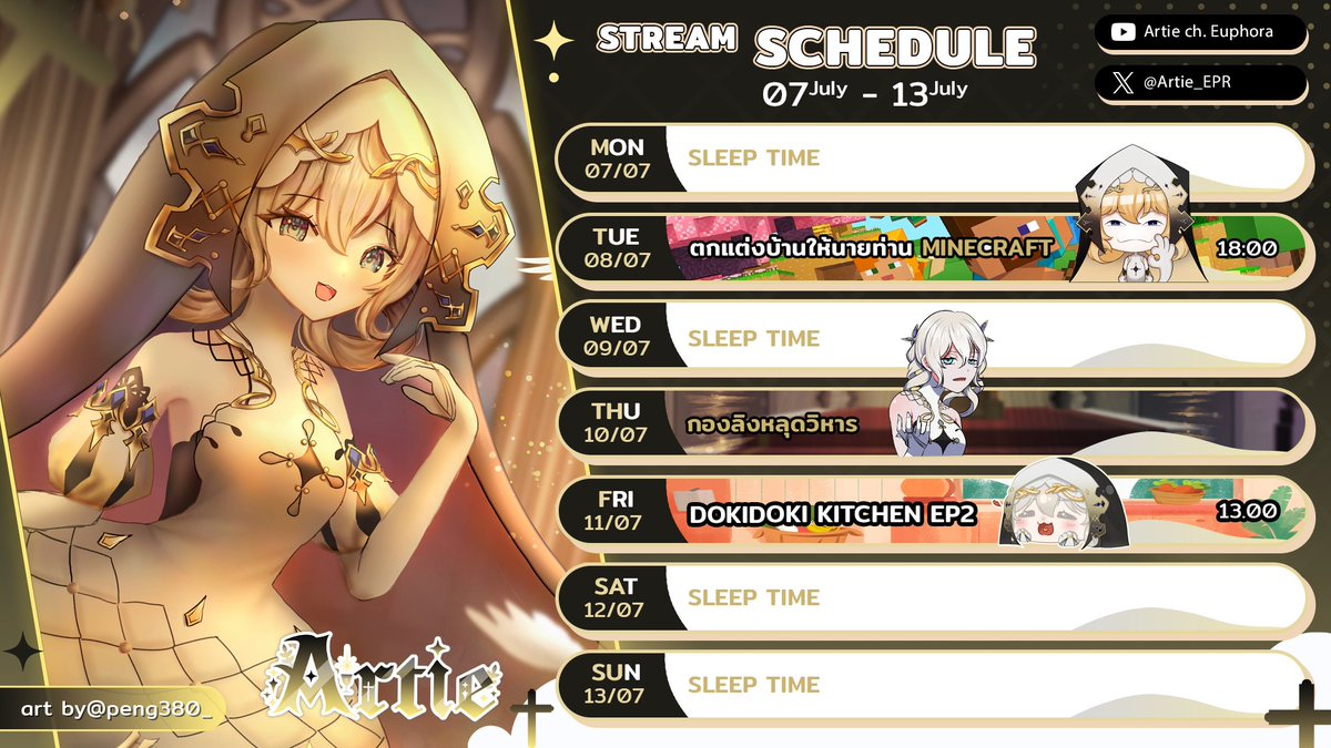 💌 𝕯𝖔𝖐𝖎𝕯𝖔𝖐𝖎 𝕸𝖎𝖓𝖓𝖆, 𝖏𝖚𝖓𝖇𝖎 𝖉𝖊𝖐𝖎𝖙𝖆? 𝕾𝖆𝖆, 𝖍𝖆𝖏𝖎𝖒𝖊𝖞𝖔𝖚 (˶˃ ᵕ ˂˶) .ᐟ.ᐟ 
 ⋆˙⟡ —————————————————————⟡˙⋆  
Weekly Schedule 07 July - 13 July 2025 
🍜ตารางไลฟ์สัปดาห์นี้มาแล้วจ้าาา นายท่านเจ้าค่าา ~