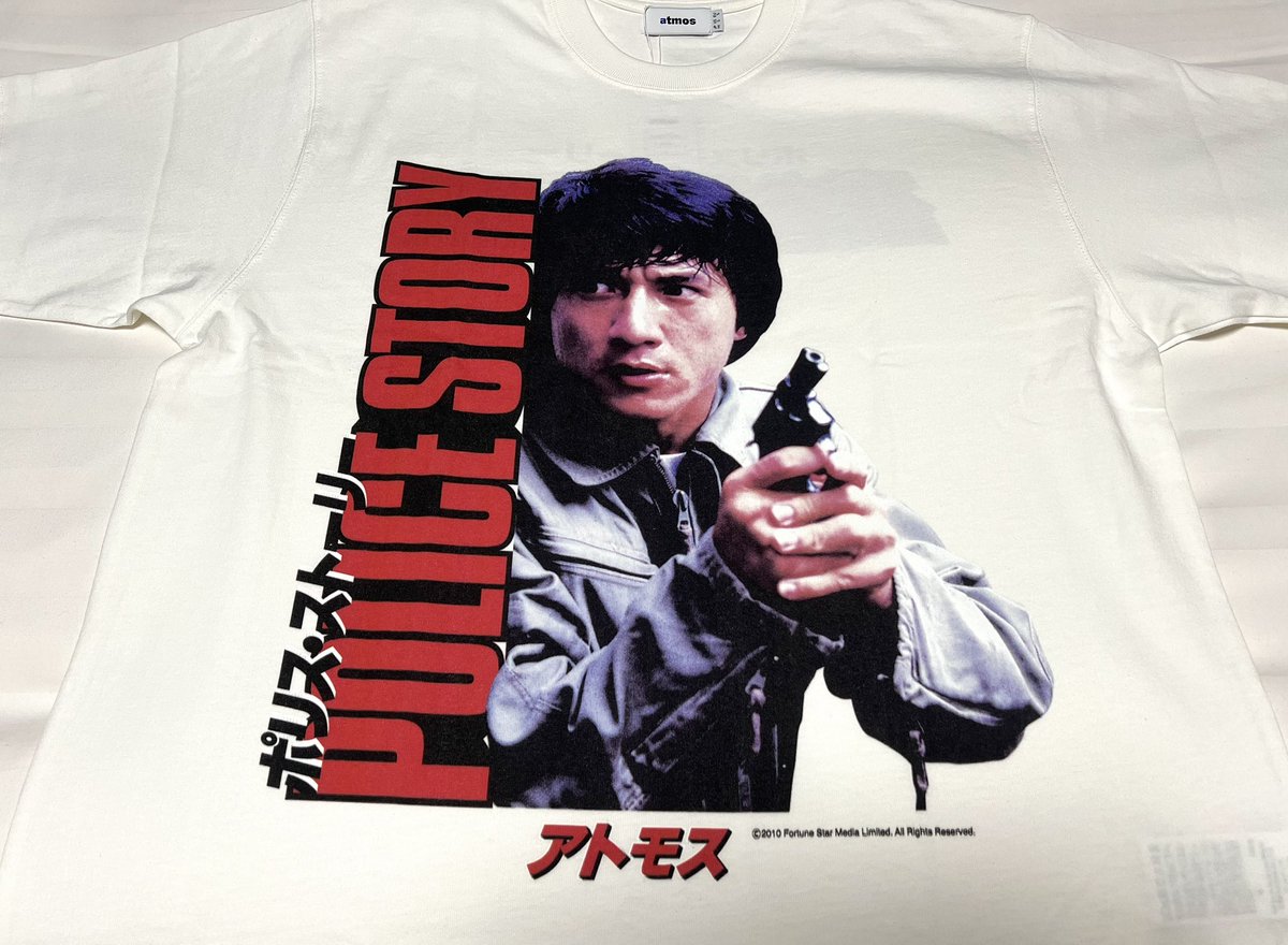 atmosのジャッキー・チェンTシャツも届いたよ。 #atmos #ジャッキー