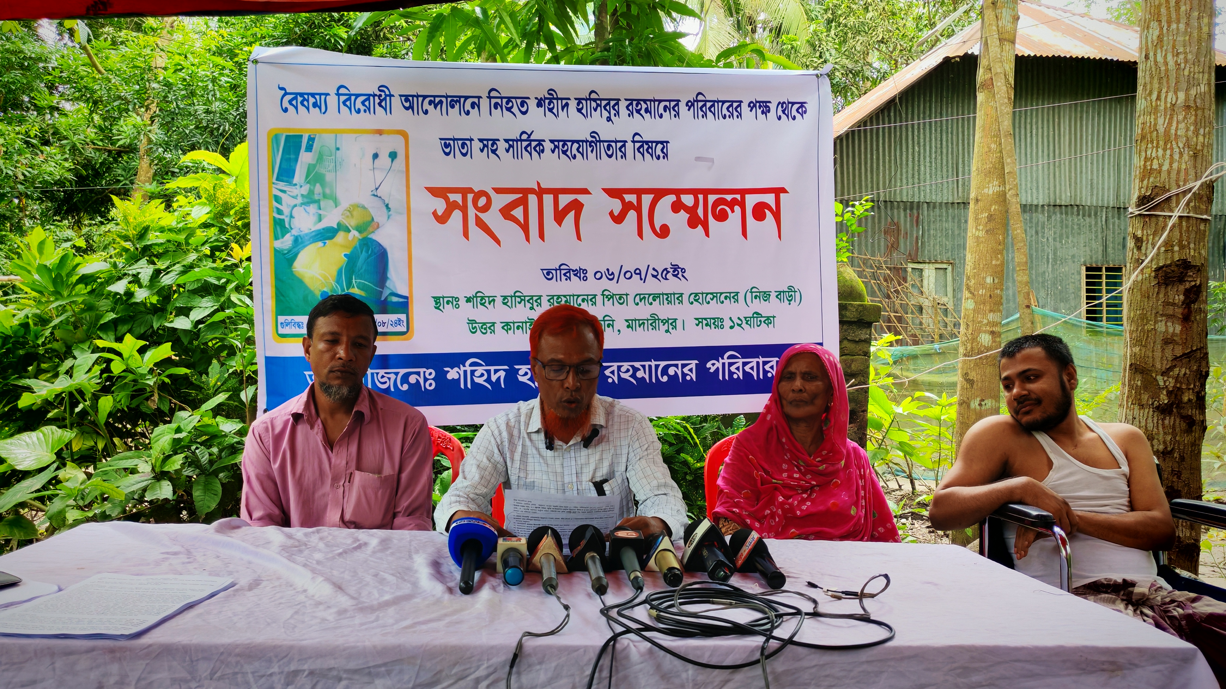 বৈষম্য বিরোধী আন্দোলনে নিহত শহীদ হাসিবের পরিবার সহায়তা থেকে বঞ্চিত: পরিবারের অভিযোগ