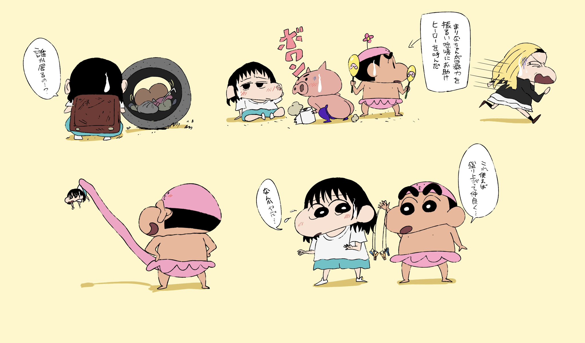 野原しんのすけ(偽物) (@Sinnosuke_1987) / X