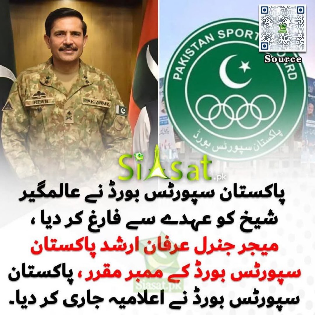 RealWaqarMaliks's tweet image. جب تک دشمن کی تمام چوکیاں فتح نہیں ہوجاتیں افواج پاکستان پیش قدمی جاری رکھیں گی