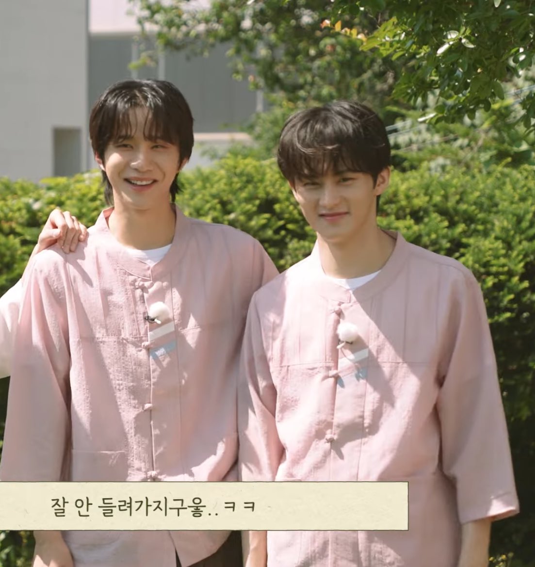 เขินส่วนสูง