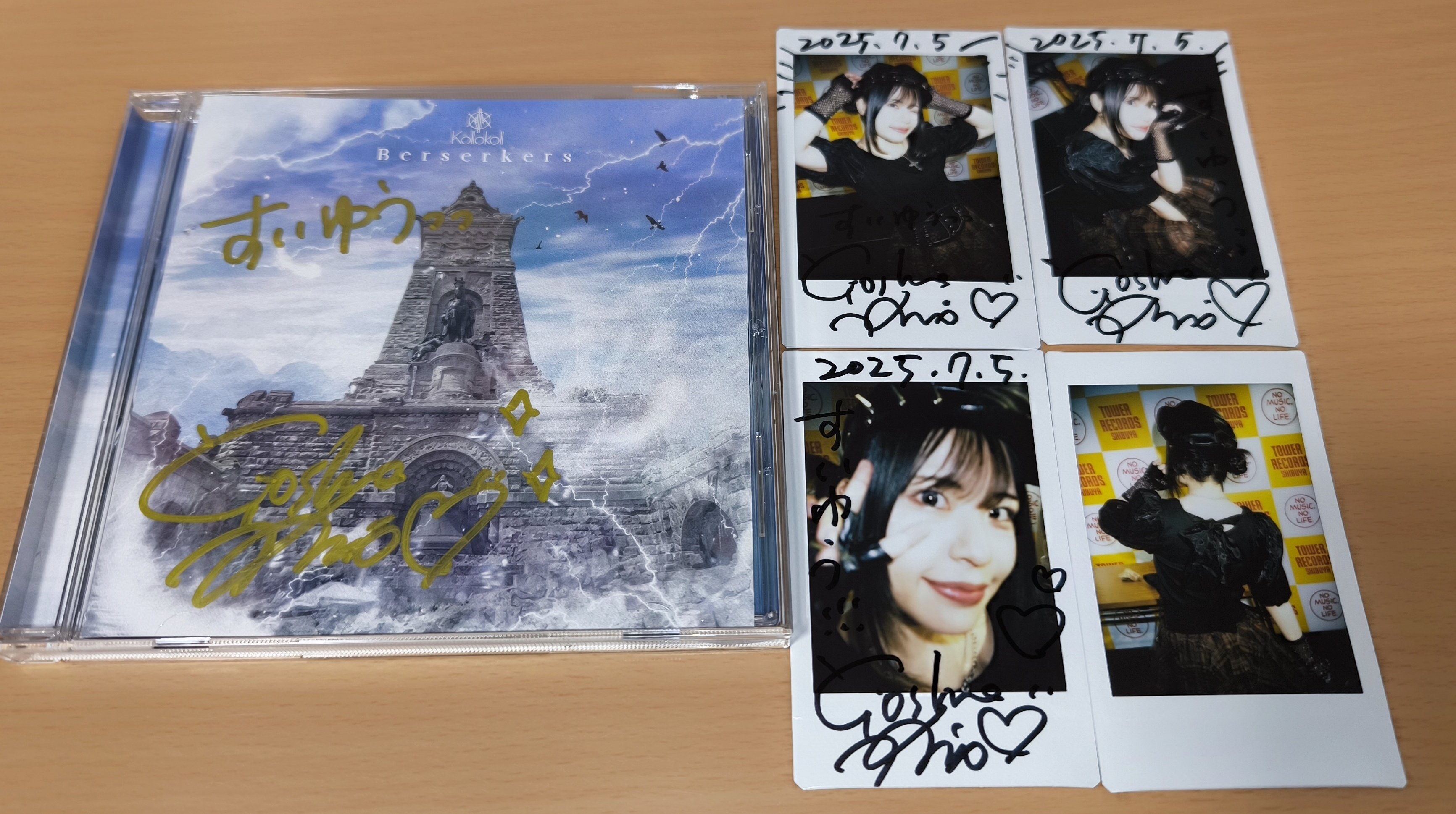 すいゆう on X: 