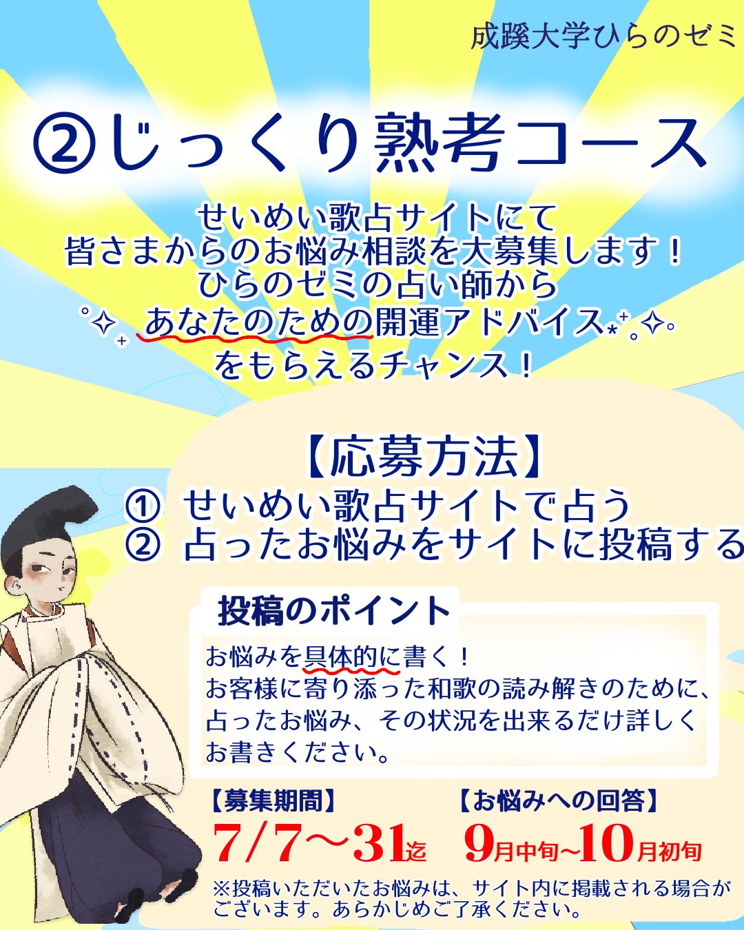 えみページ（他の方はリンクからお進みください）　独学　鑑定　本　占い えみ様 専用ページ（他の方はリンクからお進みください） 独学