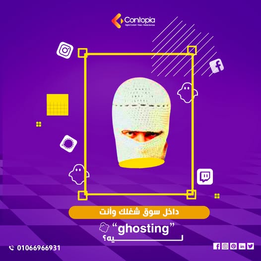 ContopiaAgency's tweet image. وجودك على السوشيال ميديا ليس خطوة ثانوية 
هذا أمان تسويقي حقيقي بين المنافسة
في كونتوبيا، نبني لك حضور رقمي متكامل
بلغة جمهورك، وتخطيط يناسب أهدافك 
لتبدأ ظهورك وأنت واثق من خطواتك.
 لو ناوي تبدأ اكتب لنا (مهتم) في الكومنت
#تسويق_رقمي #إدارة_صفحات 
#ابدأ_صح #كونتوبيا #marketing