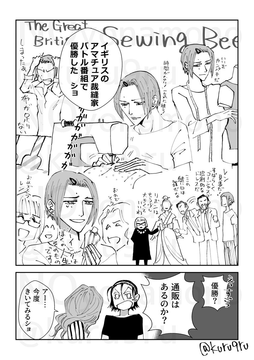 巻ちゃん誕生日おめでとう
ところで巻ちゃん、オレはお兄さんの情報そこまで詳しく知りたいと思わないぞ？