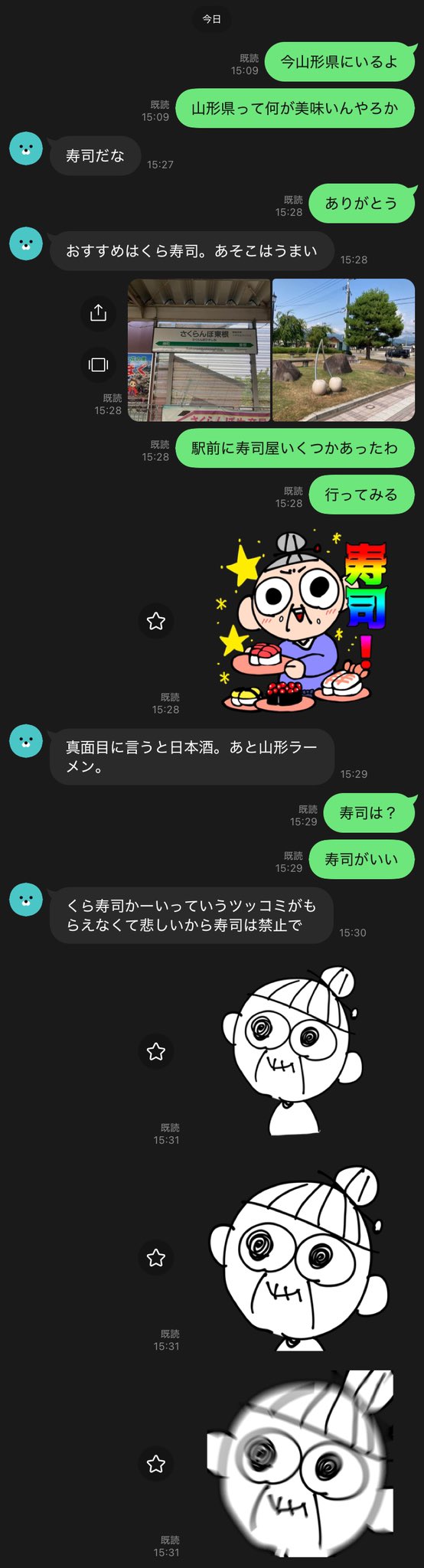 ⚠️【ししママ】⚠️ ※他の方のご購入はご遠慮ください はしらい on X: 