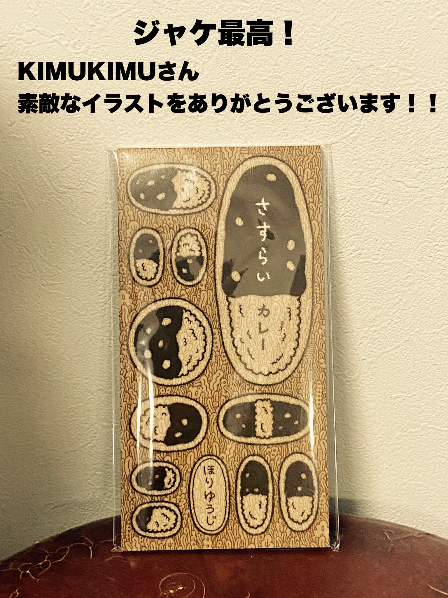 フルーツパンチ様　ジャナ・デリオン　ワニ町シリーズ7冊 フルーツパンチ様 ジャナ・デリオン ワニ町シリーズ7冊 ジャナ