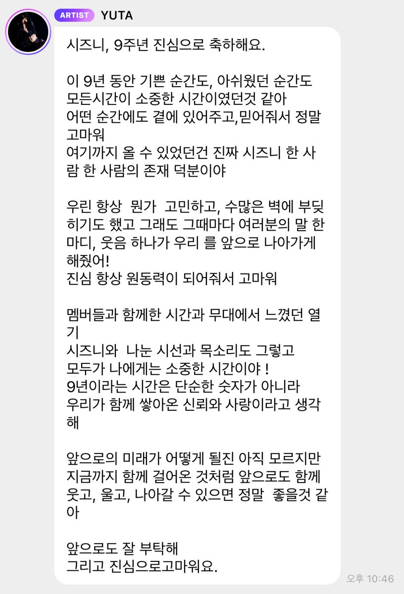 유타 버블 … 읽다가 오열할뻔 😭😭