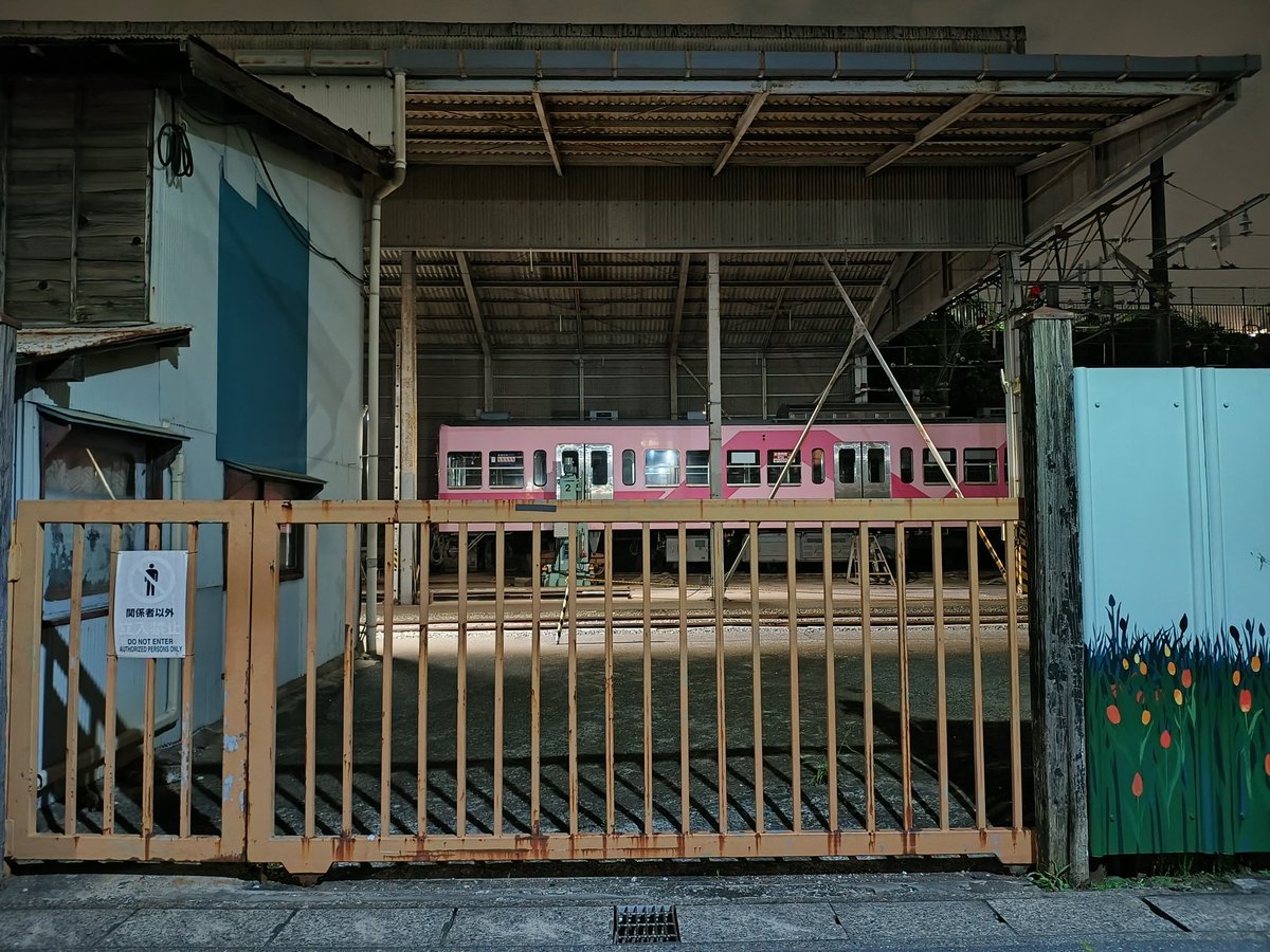 tkimura53007's tweet image. 小金城址なう。もう塩浜まで来てるらしいステンレス車が入線する前の世界線、というのを一度味わっておきたかった。