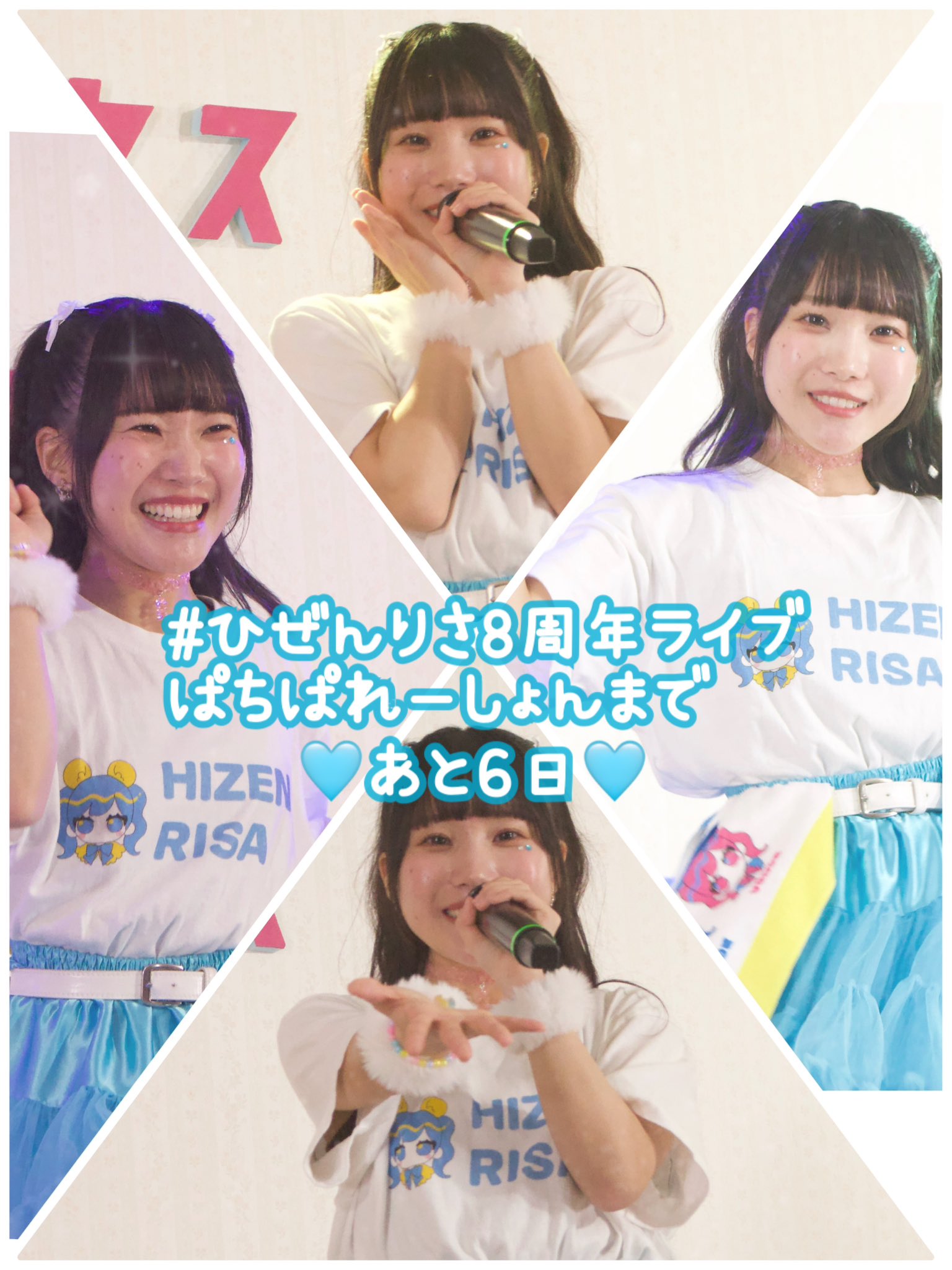 あーにゃん☆様確認専用ページ - メルカリ