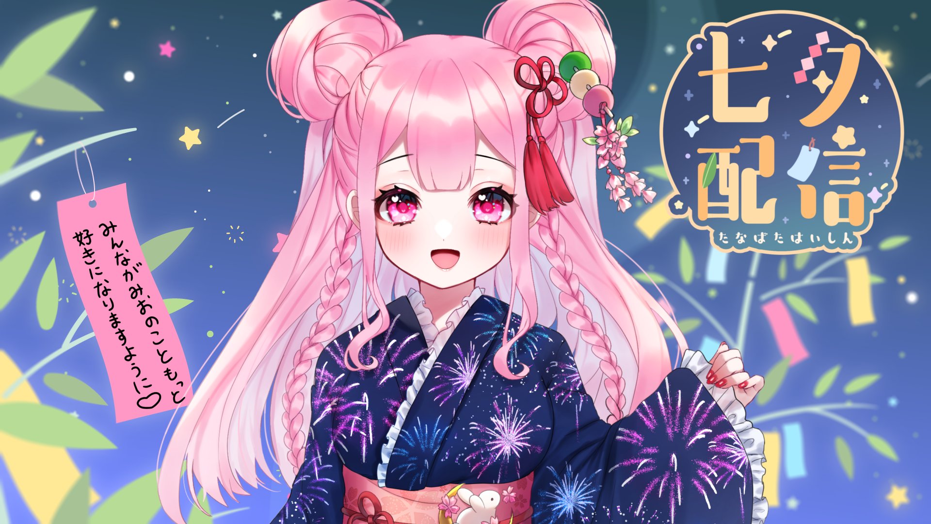 桐風レン🎋春例け02ab on X: 