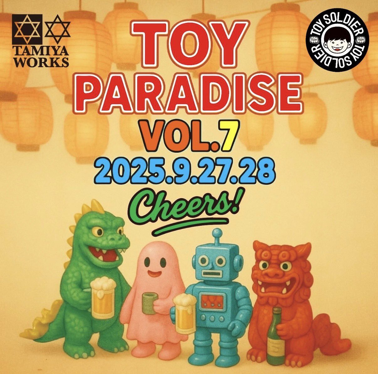 【週末限定¥500OFF】 ガブリアン【ソフビ】 週末限定¥500OFF】 ガブリアン【ソフビ】 禁未来玩具 NO FUTURE