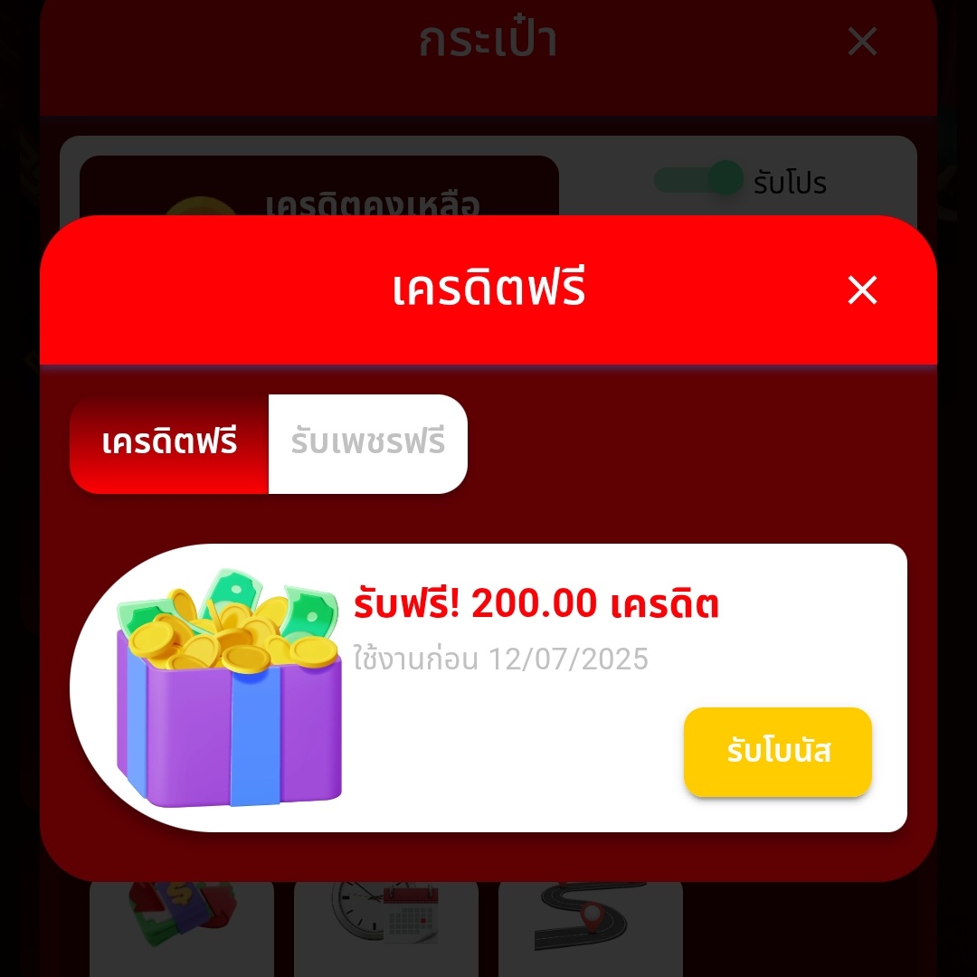 โค้ดเครดิตฟรี 200 สมาชิกเก่าและใหม่
กรอกโค้ด ➤ 1O5OFQDFT5J055KY

✅ กด รี ♻️ กด ❤️  กดคอมเม้น💬ให้ด้วยน้า
ทางเข้า ➤ hh888.link/register?token…

#เครดิตฟรี #เครดิตฟรี50ล่าสุด #เครดิตฟรีไม่ต้องฝากไม่ต้องแชร์ #เครดิตฟรีล่าสุดกดรับเอง #เครดิตฟรี2025ล่าสุด