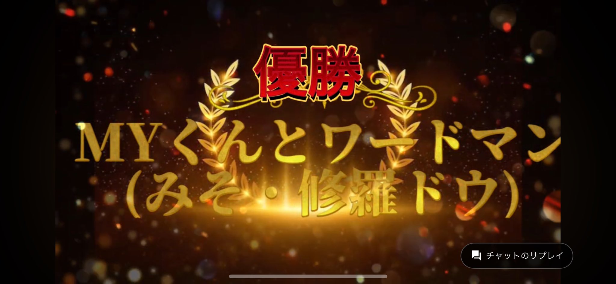 公式】HIKAKIN PREMIUM