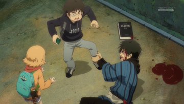 出禁のモグラ 第1話
