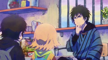 出禁のモグラ 第1話