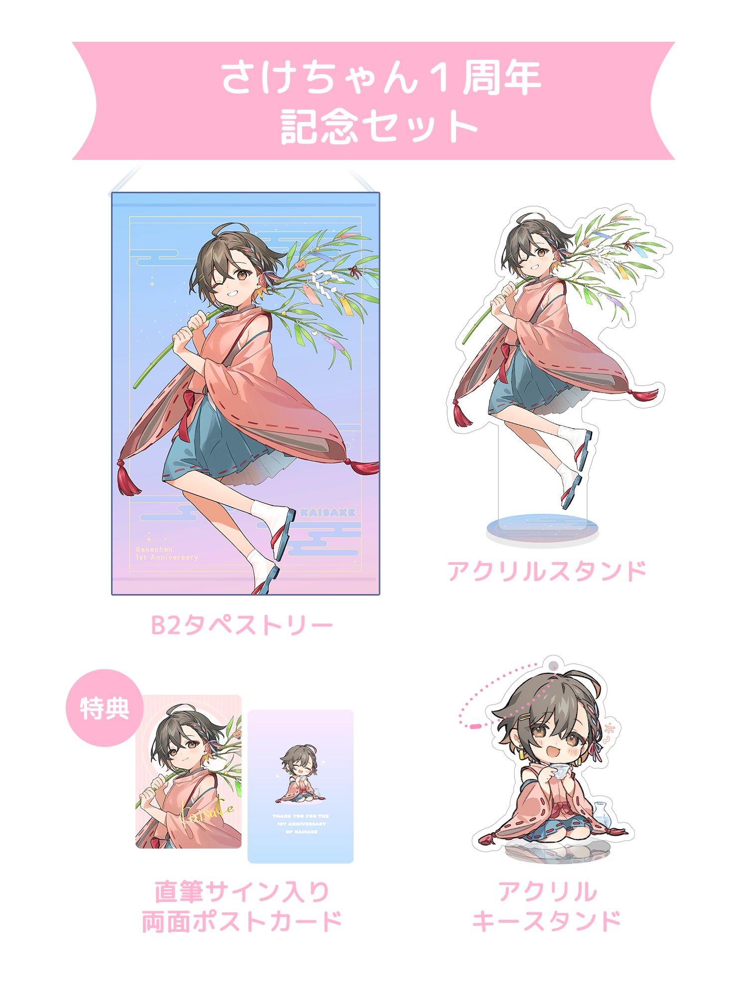 ツキヨニサラバ公式設定資料集 : ワールドガイド&シナリオコレクション 1450a04f9fef1c4d299a77a61a5be6