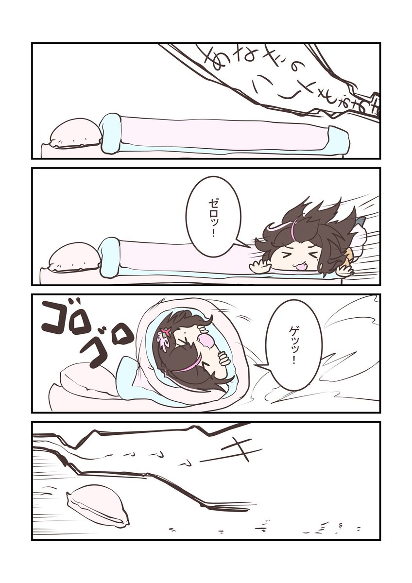 頭空っぽにして描いたらこうなった・・・
#AZKiART