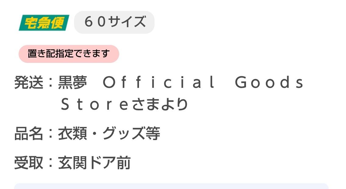 紅 on X: 