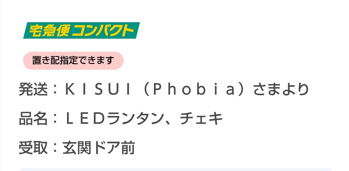 ZX様 リクエスト 2点 まとめ商品