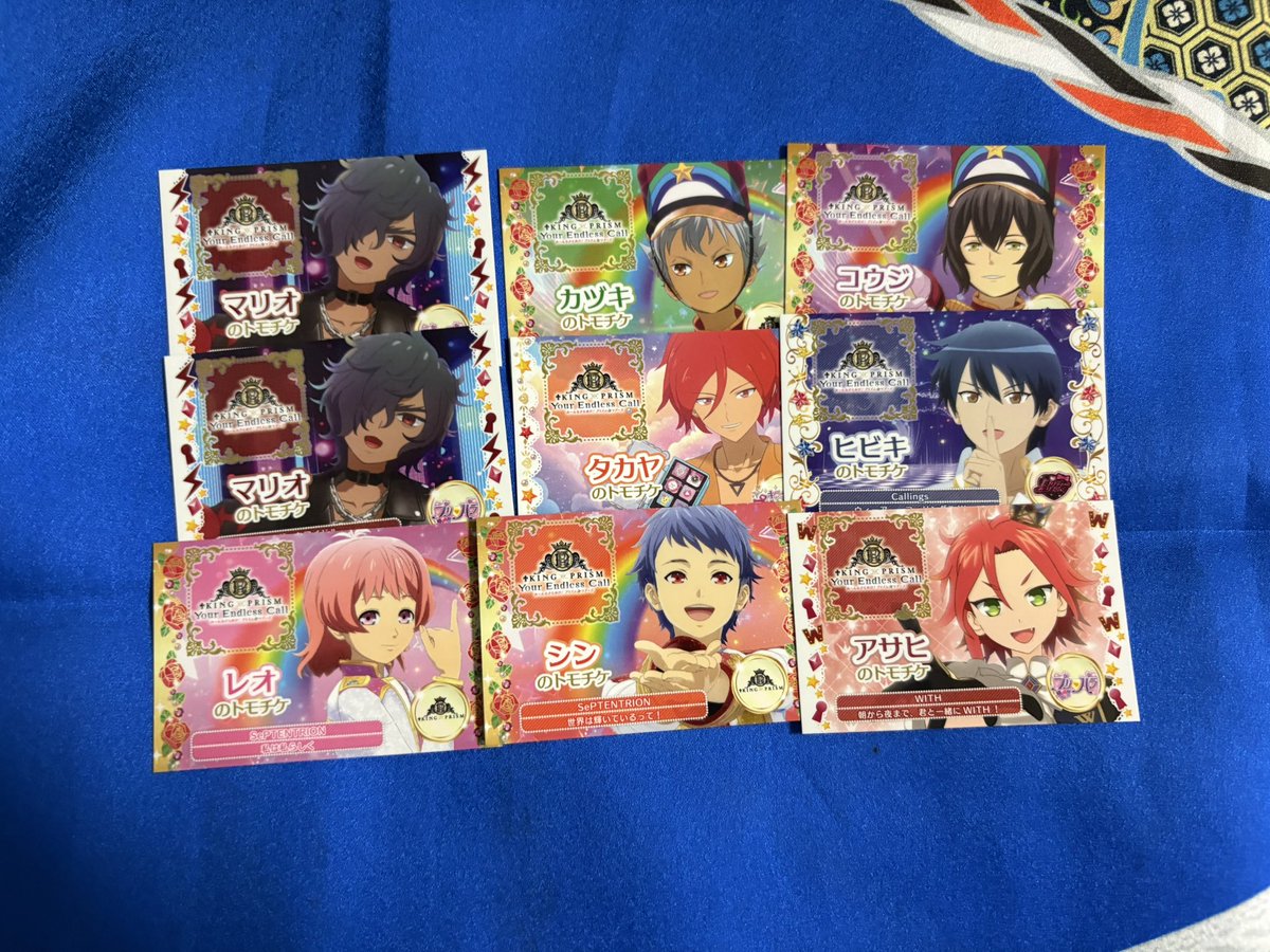 【交換】キンツア キンプリ キングオブプリズム 入場特典 トモチケ

譲
グループA
シン レオ アサヒ

グループB
カヅキ コウジ マリオ タカヤ ヒビキ

求
アレク ジョージ アヰ 橙真

郵送にてお取引お願いいたします。