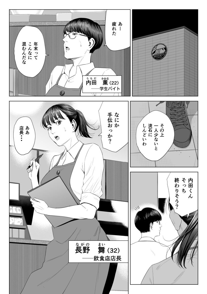 mangadayore's tweet photo. ╭━━━━━━━━━━━╮
　 🔥PayPayでサクッと🔥
       続きはこちら👇#ad
╰━ｖ━━━━━━━━━╯
【https://t.co/UPLDDL64L2】 https://t.co/sKK8dsyzIa