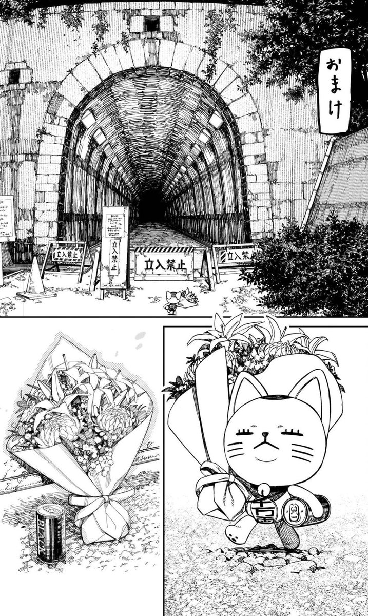 #ダンダダン 20巻読んだ！
20巻でも勢いがまったく衰えない面白さであっという間に読み終わってしまったw
巻末のおまけ漫画でちょっとだけ登場するターボババアが良い🤭