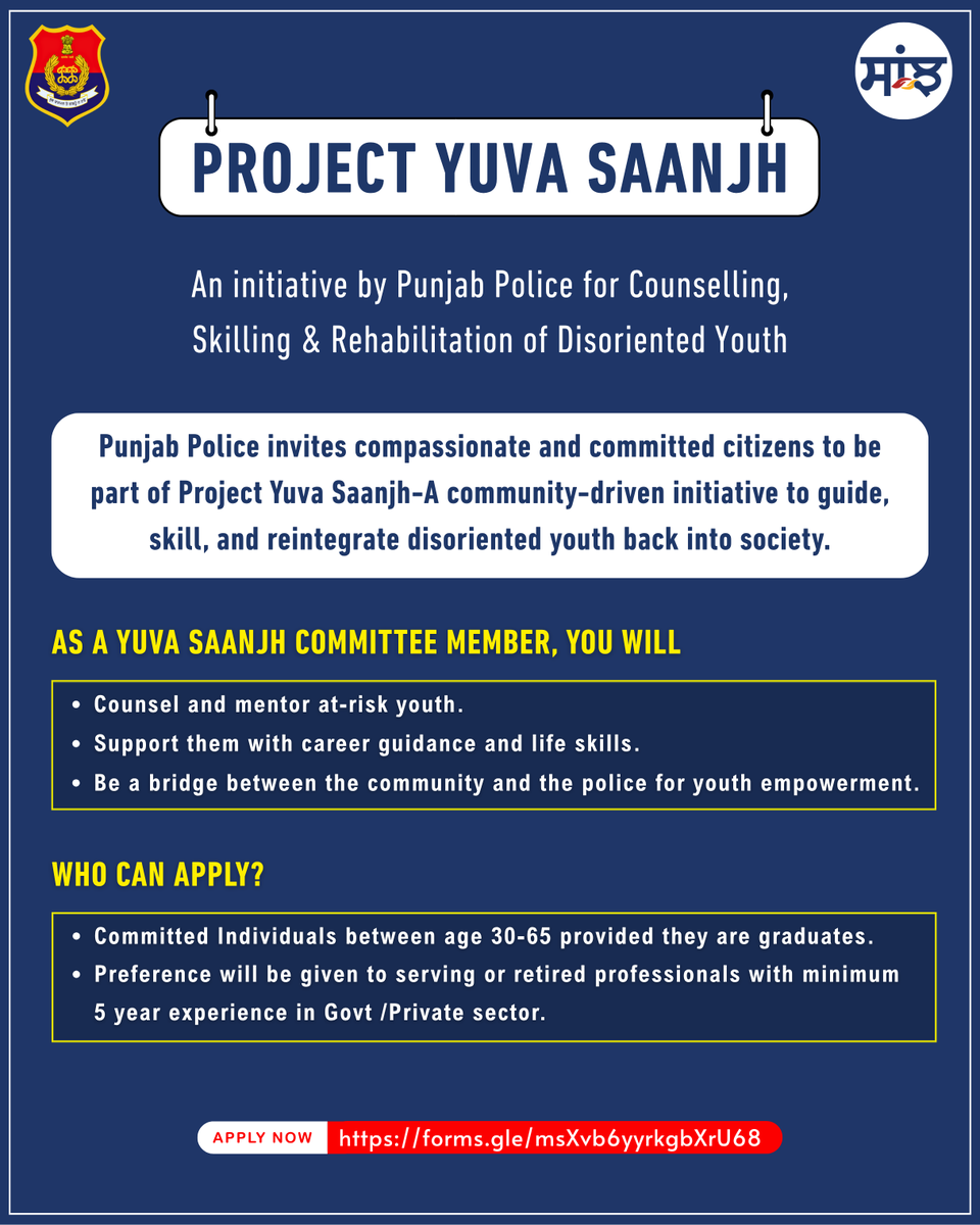 Punjab Police India (@punjabpoliceind) on Twitter photo ਪੰਜਾਬ ਪੁਲਿਸ ਵੱਲੋਂ ਪ੍ਰੋਜੈਕਟ ਯੁਵਾ ਸਾਂਝ ਦੀ ਸ਼ੁਰੂਆਤ — ਇੱਕ ਭਾਈਚਾਰੇ-ਅਧਾਰਤ ਪਹਿਲ।
ਇੱਥੇ ਅਪਲਾਈ ਕਰੋ: forms.gle/msXvb6yyrkgbXr…
#YuvaSaanjh #YouthEmpowerment <a href="/SaanjhPB/">SAANJH Punjab Police</a> ਪੰਜਾਬ ਪੁਲਿਸ ਵੱਲੋਂ ਪ੍ਰੋਜੈਕਟ ਯੁਵਾ ਸਾਂਝ ਦੀ ਸ਼ੁਰੂਆਤ — ਇੱਕ ਭਾਈਚਾਰੇ-ਅਧਾਰਤ ਪਹਿਲ।
ਇੱਥੇ ਅਪਲਾਈ ਕਰੋ: forms.gle/msXvb6yyrkgbXr…
#YuvaSaanjh #YouthEmpowerment <a href="/SaanjhPB/">SAANJH Punjab Police</a>