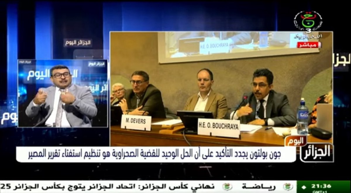 oubibachir's tweet image. رابط البرنامج الحواري حول آخر تطورات القضية الصحراوية 🇪🇭 في التلفزيون العمومي الجزائري 🇩🇿 "الجزائر اليوم" - الأحد 06 جويلية 2025 youtu.be/i6uA_Jjb0EM?fe… vía @YouTube