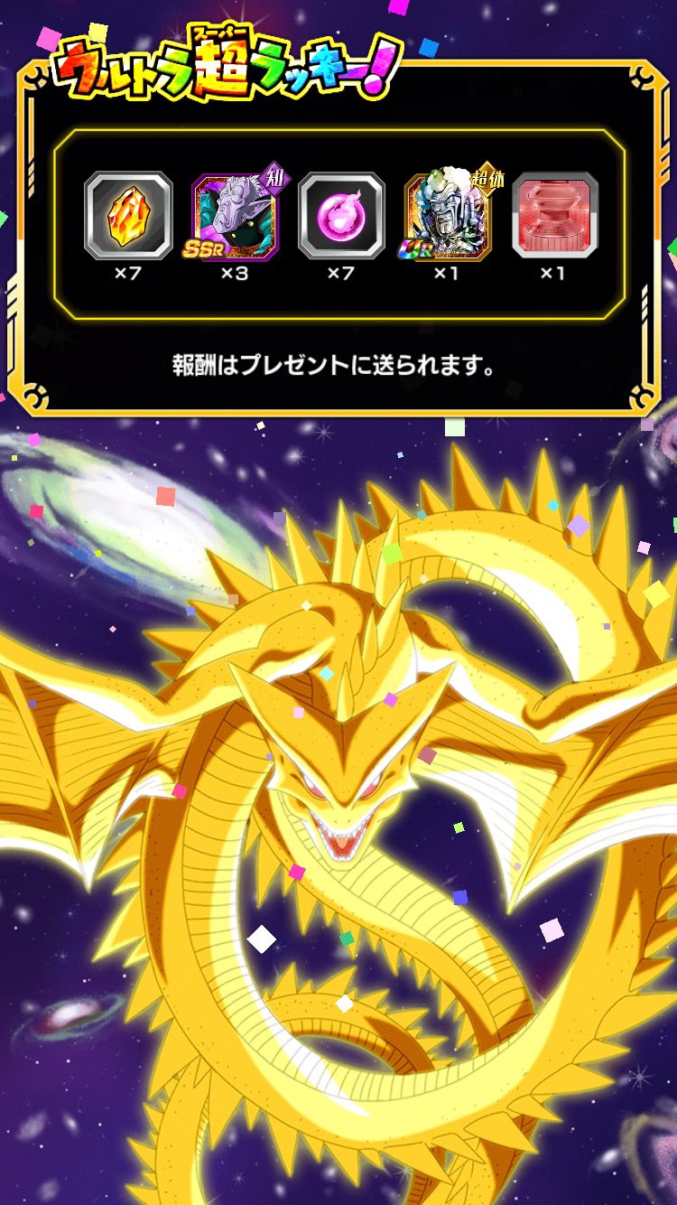 ルウー🐉 on X: 