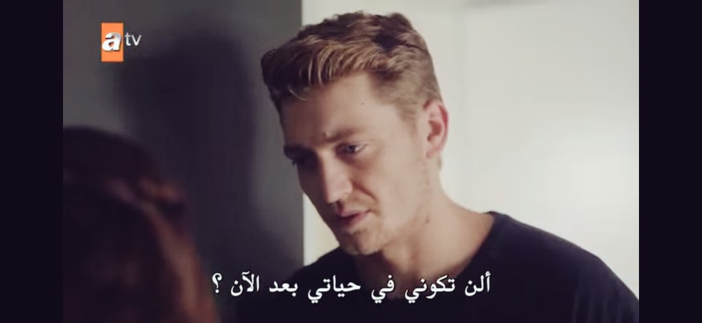 XXmennaX's tweet photo. "ان اتمنى ان اكون هارباً الان قمه في الحماقه اليس كذلك؟ 🥀"
مشاهدهم حلوة جداا، ساره مقطعه قلبي انا نقطه ضعفي الحب من طرف واحد ده 😭
وزيبكين توكسك بجد مش عارف هو عايز مين ولا بيحب مين الغبي الحمار 😂💔🥲
#ateşkuşları #sarzip https://t.co/VjglS7WutW
