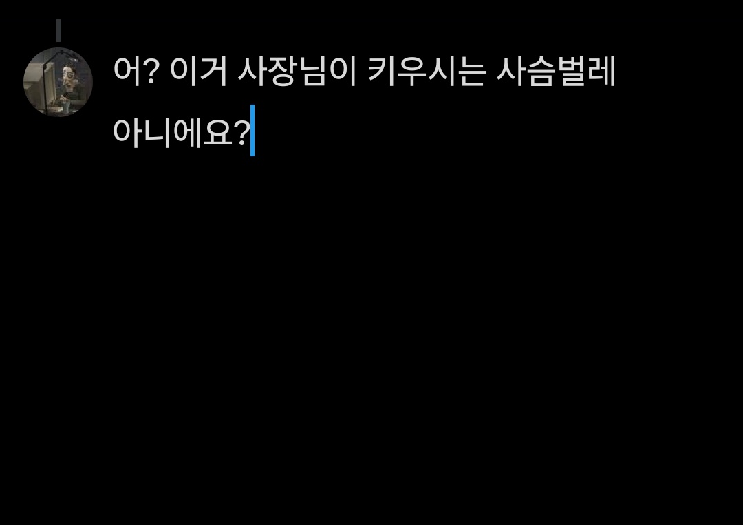 avoiding3retry's tweet photo. 어제 사장님은 먼저 퇴근하시고 혼자 남아서 마감하고 있엇는데 뒤돌아보니까 검은물체가잇는거임 첨엔 바선생인줄 알고 개큰비명+욕을햇음 근데 보니까사슴벌레인것임; 여기가 뭔생태자연박물관임?암튼 울면서 방생시켜줌 이얘기를 같은 타임에 일하는 알바생분께 말을 했더니 그분이 뭐라고 했냐면 https://t.co/04BgbeLFjW