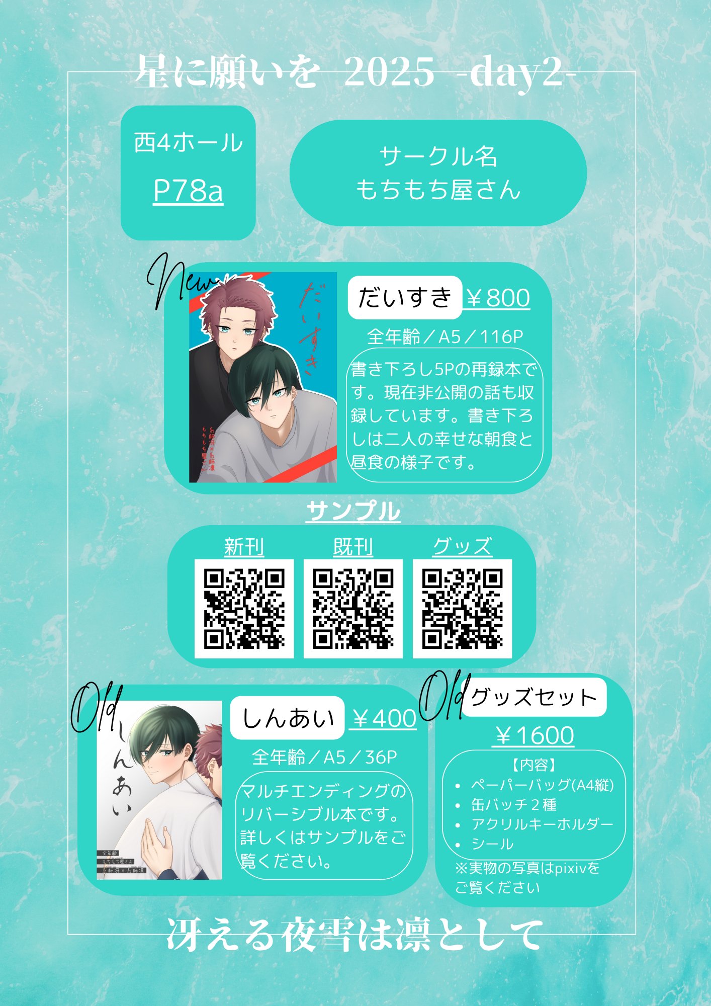 長期割引パスの更新について｜ConoHa for GAMEサポート