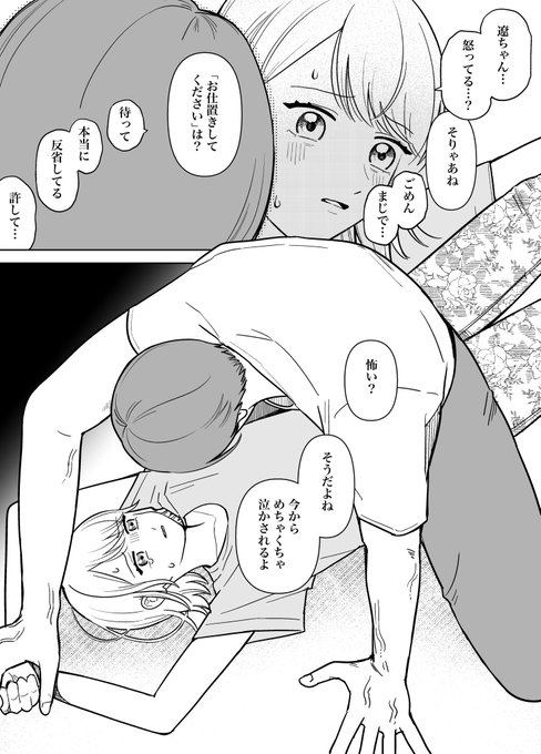 激アツ次回予告(続かない) 