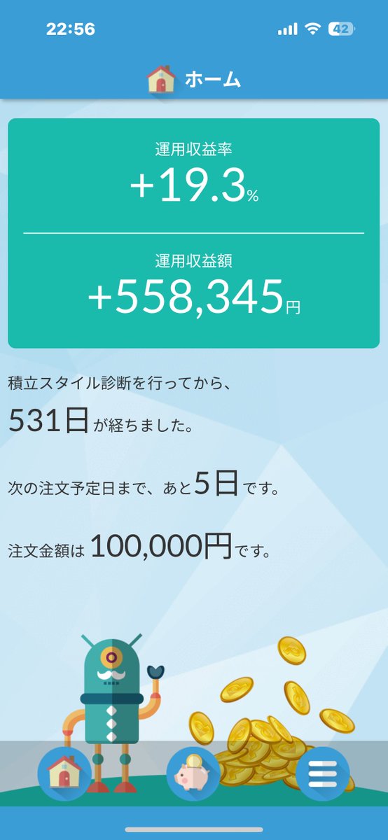 2024年、ほぼゼロから始めて1年半でこれ。
やってる人とやってない人の差が開くわけだなぁ〜
もっと早く気づければよかったのに

#新NISA
#株初心者
#株クラの輪を広げよう
#交流GOGO
#インデックス投資