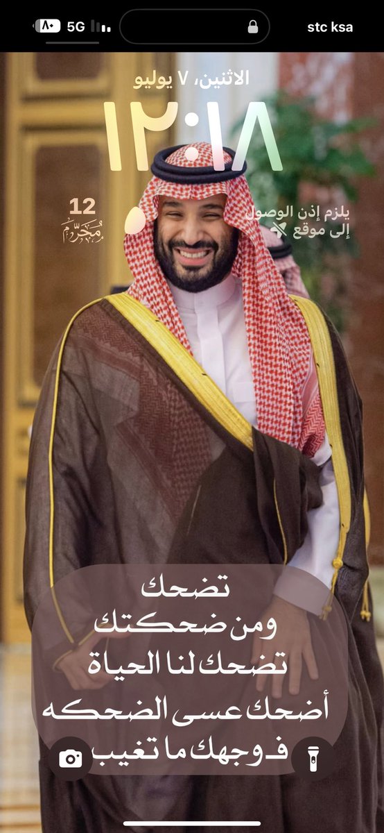 حصة صالح المحيميد🇸🇦 (أم اليسر) tweet media