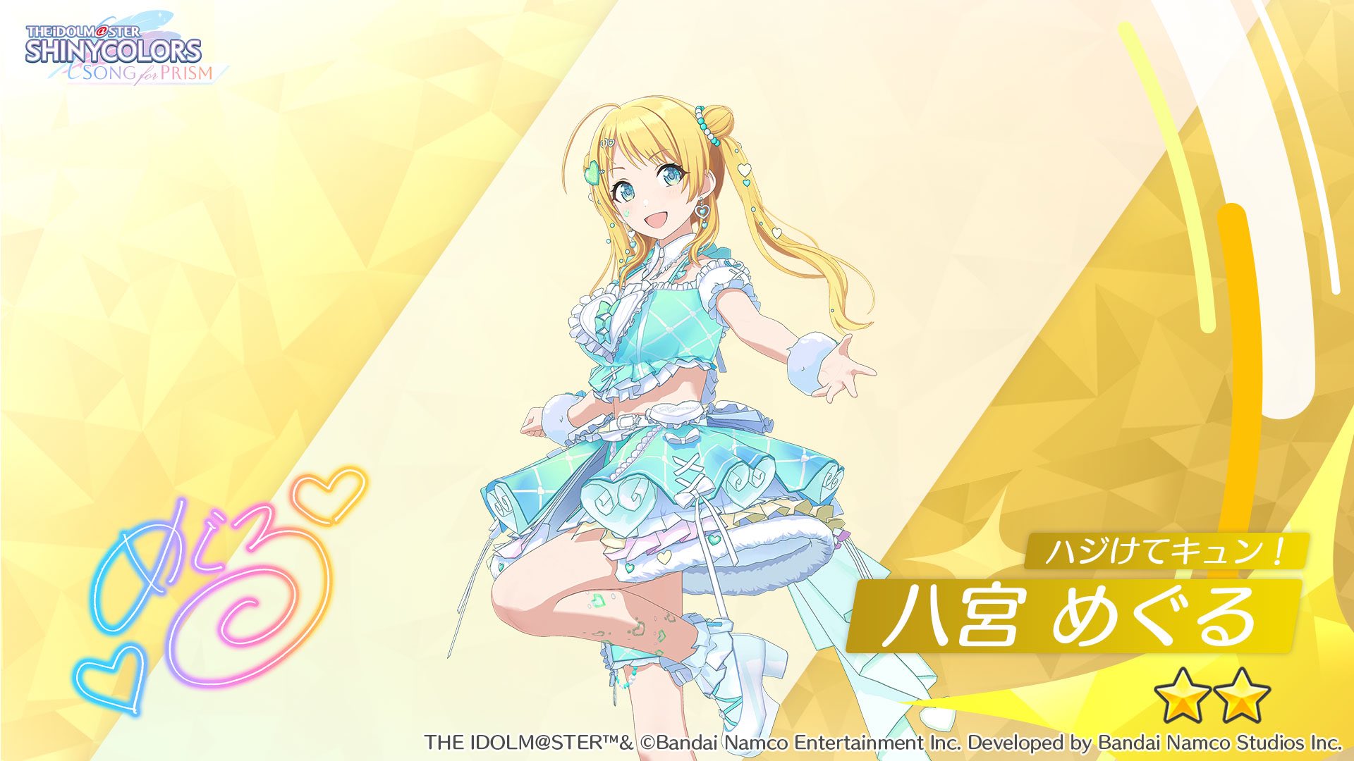 アイドル Y プエラの絶対値【Official】 on X: 