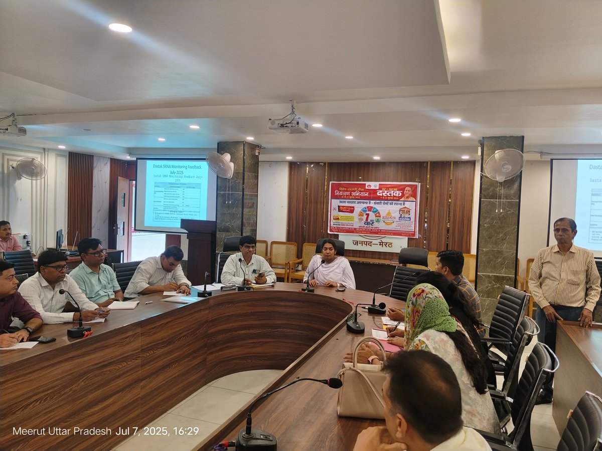 CDO MEERUT (@cdomeerut) on Twitter photo आज विकास भवन सभागार में संचारी रोग नियन्त्रण अभियान माह जुलाई 2025 (01
से 31जुलाई) कार्यक्रम के अन्तर्गत की जाने वाली विभिन्न प्रकार की अन्तर्विभागिय गतिविधियो की समीक्षा हेतु प्रथम साप्ताहिक समीक्षा बैठक आयोजित की गई।
<a href="/UpRuralDev/">U.P. Rural Development Dep</a> <a href="/CommissionerMe3/">Commissioner Meerut</a> <a href="/DmMeerut/">DM Meerut</a> आज विकास भवन सभागार में संचारी रोग नियन्त्रण अभियान माह जुलाई 2025 (01
से 31जुलाई) कार्यक्रम के अन्तर्गत की जाने वाली विभिन्न प्रकार की अन्तर्विभागिय गतिविधियो की समीक्षा हेतु प्रथम साप्ताहिक समीक्षा बैठक आयोजित की गई।
<a href="/UpRuralDev/">U.P. Rural Development Dep</a> <a href="/CommissionerMe3/">Commissioner Meerut</a> <a href="/DmMeerut/">DM Meerut</a>