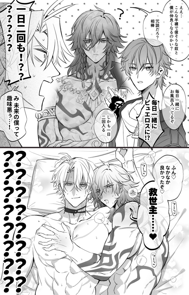 utimkg's tweet image. 3.4のファイモス before / after
#phaidei