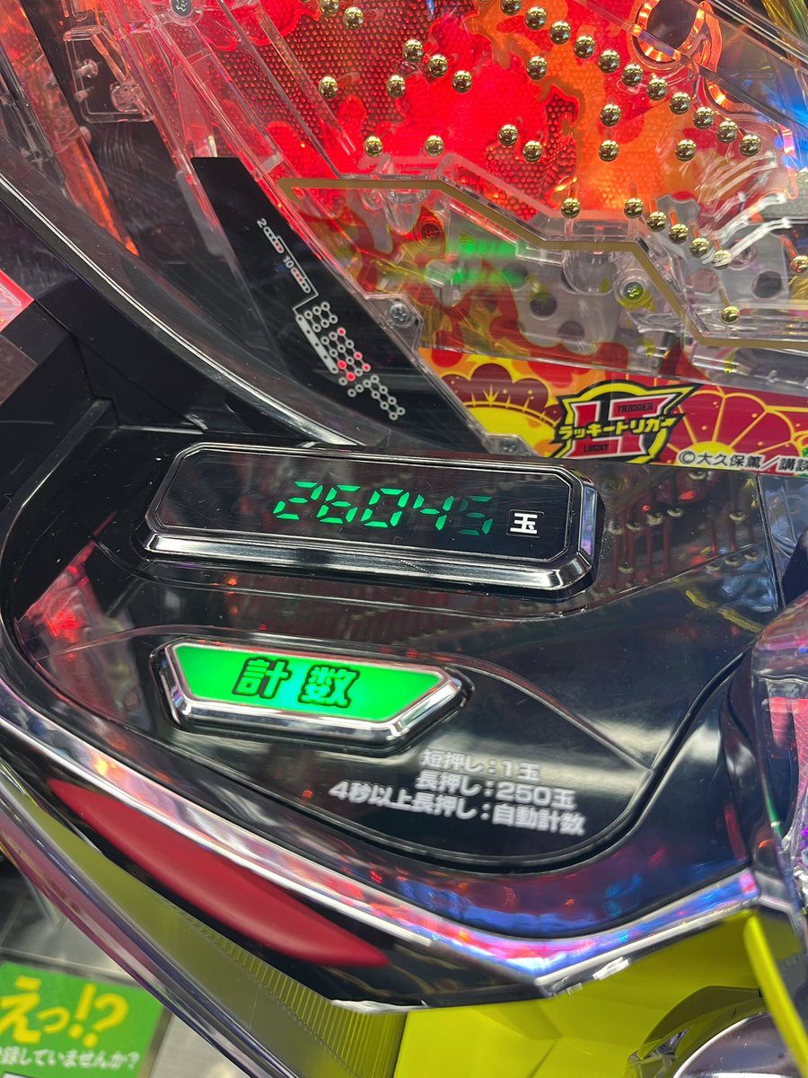 れなまる🎮 on X